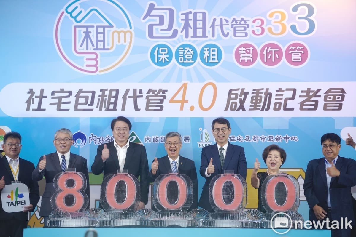 行政院長陳建仁、內政部長林右昌等人今（2）天出席「社宅包租代管4.0啟動記者會」。 圖：張良一/攝