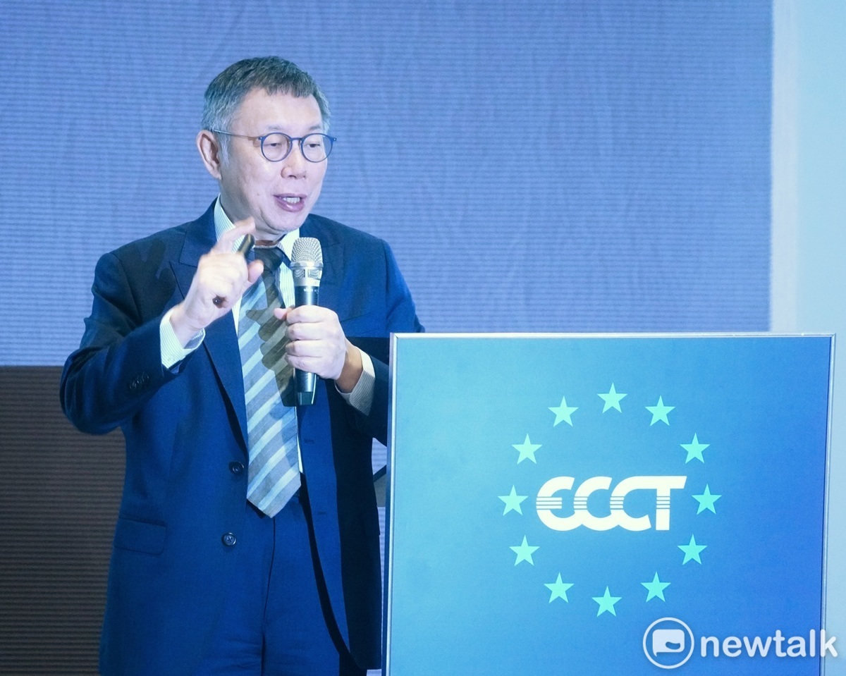 台灣民眾黨主席柯文哲應邀在「歐洲商會總統候選人午餐暨演講會」發表專題演講。 圖：張良一 / 攝（資料照）