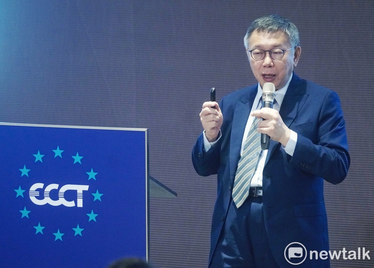 台灣民眾黨主席柯文哲應邀在「歐洲商會總統候選人午餐暨演講會」發表專題演講。 圖：張良一 / 攝（資料照）