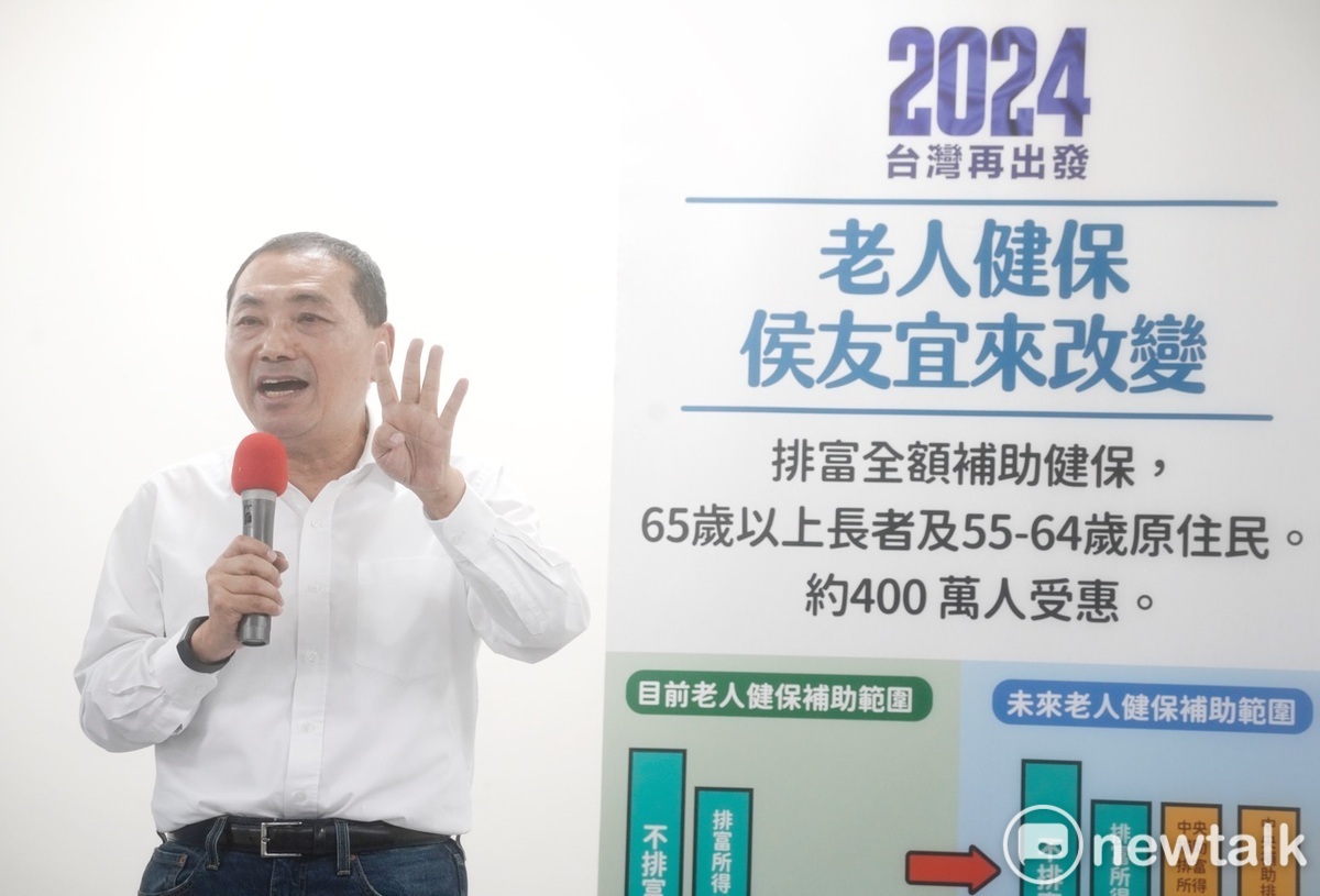 侯友宜發表老人健保免費政策。 圖：張良一/攝