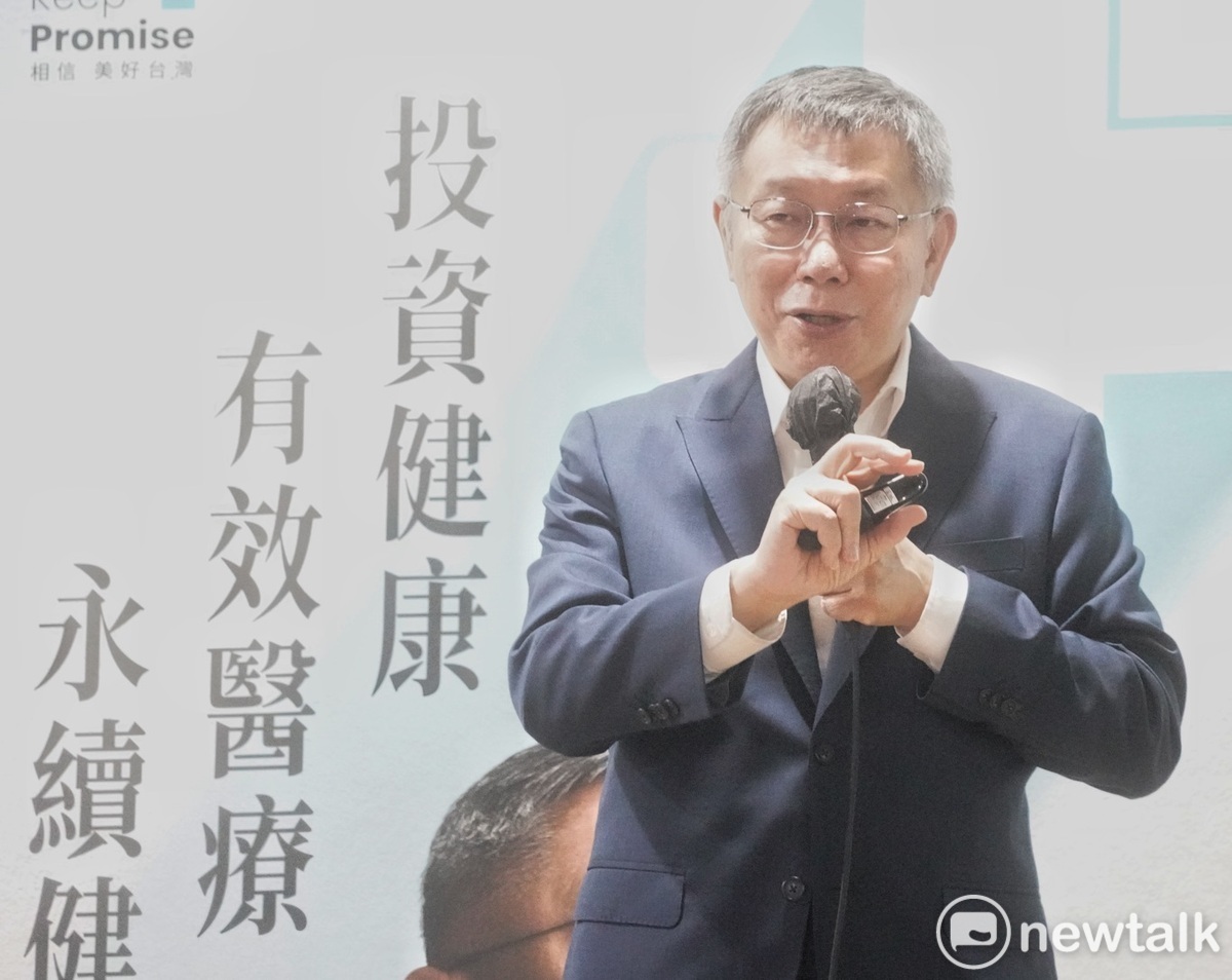 台灣民眾黨總統參選人柯文哲今（6）天公布醫療政策大綱「投資健康 有效醫療 永續健保」記者會。 圖：張良一 / 攝