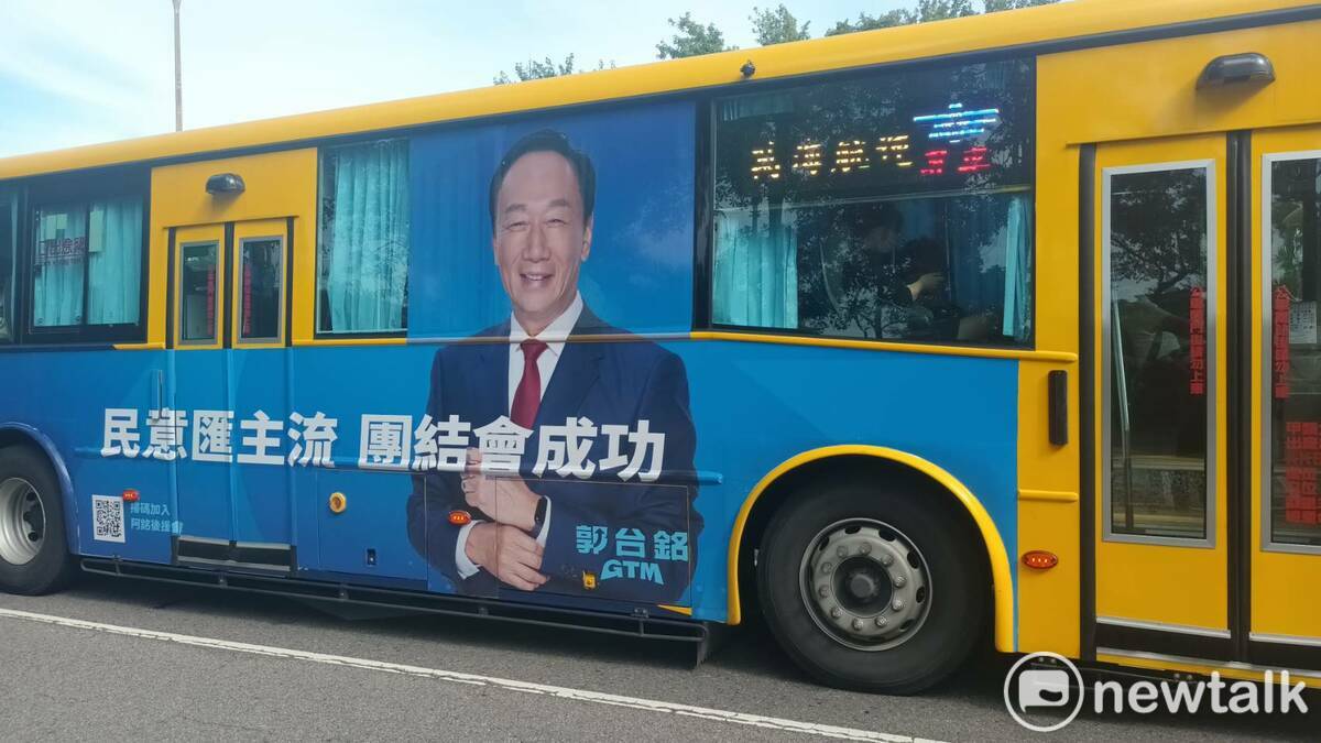 郭台銘即將展開獨立參選連署，近期早已發動公車及看板廣告。 圖：林冠妙／攝（資料照）