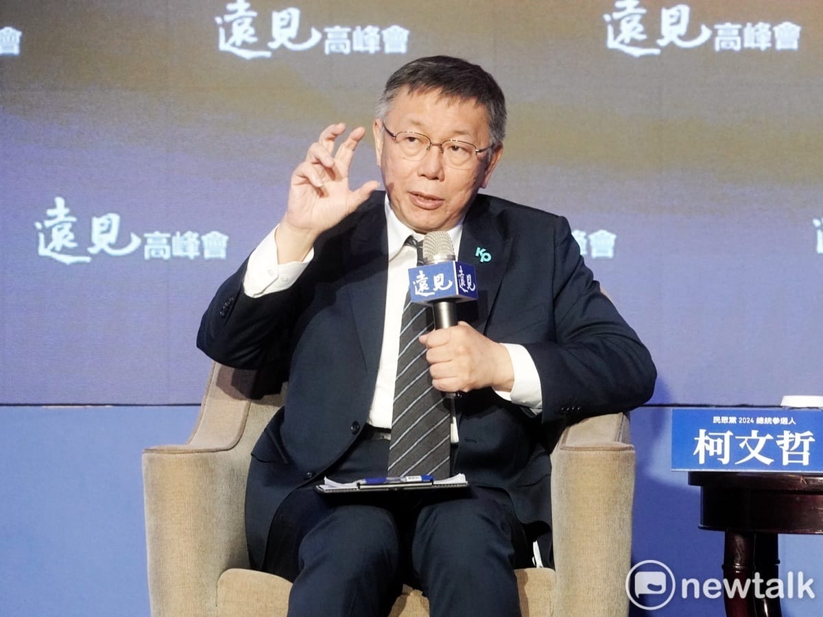 民眾黨總統參選人柯文哲出席2023第21屆遠見高峰會-「向未來領袖提問」論壇。 圖：張良一 / 攝（資料照）