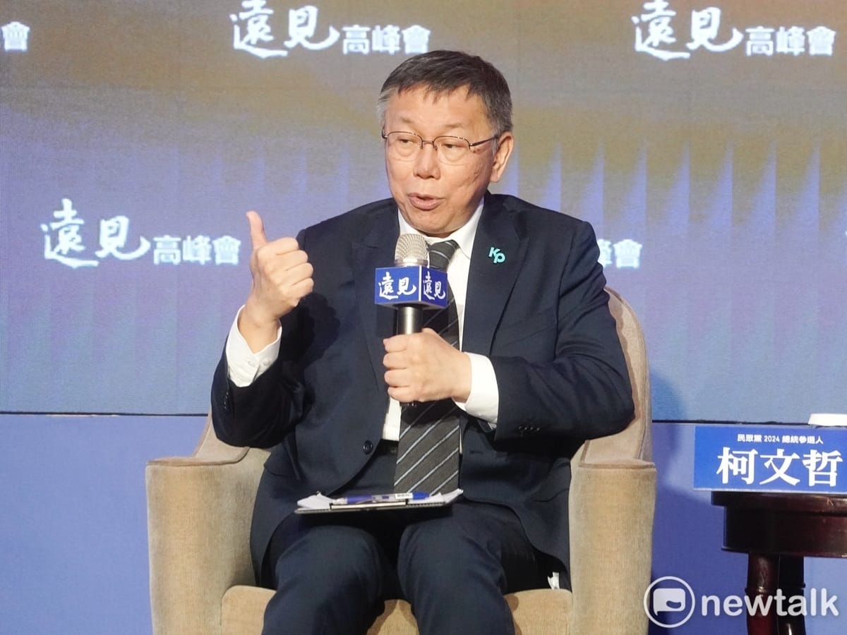 民眾黨總統參選人柯文哲出席2023第21屆遠見高峰會-「向未來領袖提問」論壇。 圖：張良一 / 攝