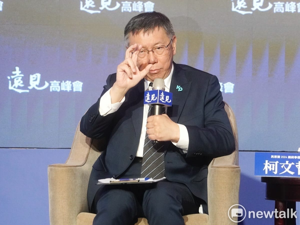 民眾黨總統參選人柯文哲出席2023第21屆遠見高峰會-「向未來領袖提問」論壇。 圖：張良一 / 攝