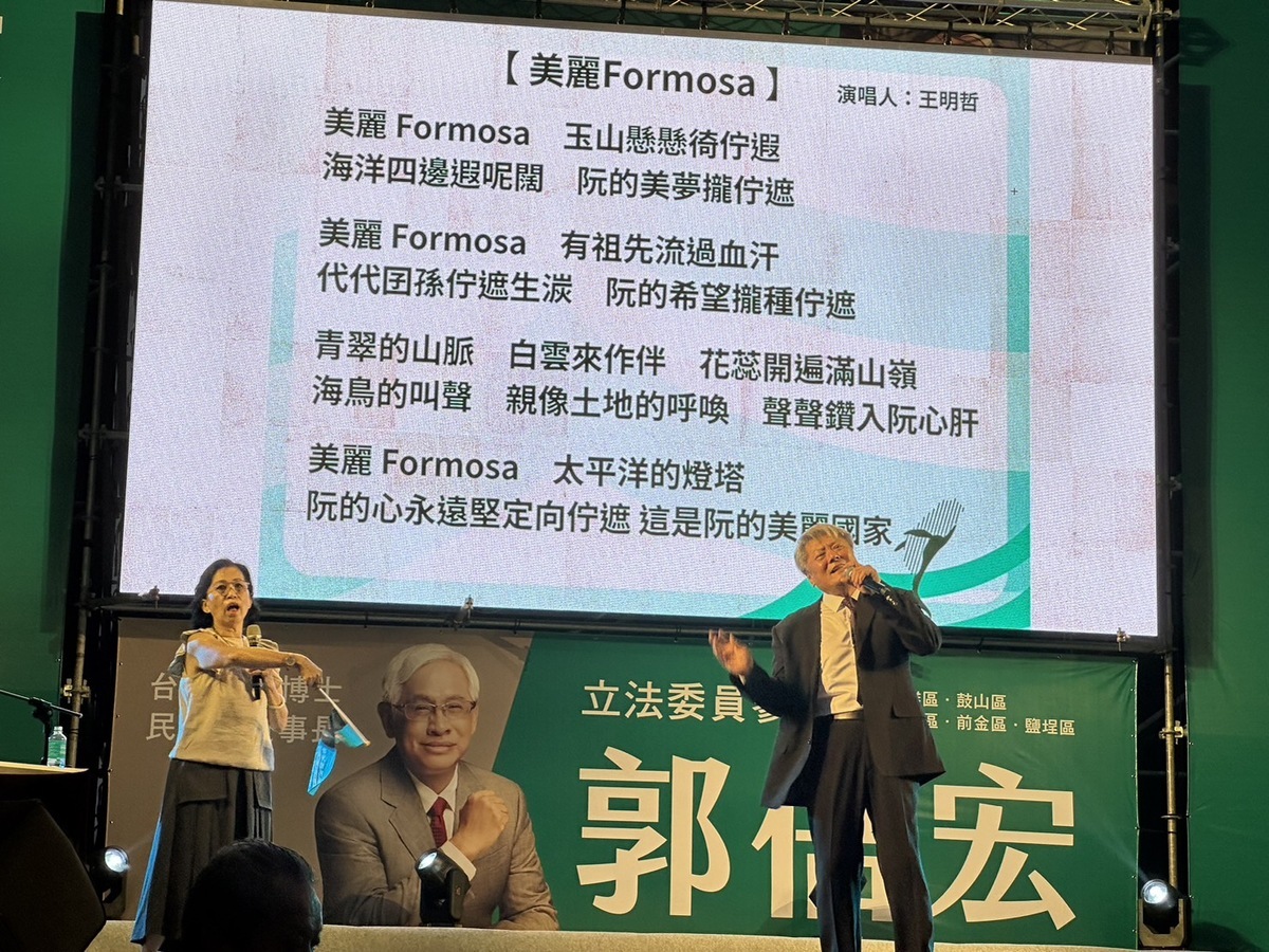 知名本土作曲家王明哲在郭倍宏競總成立獻唱海洋的國家、台灣等歌，現場郭倍宏支持者心情很嗨，安可聲不斷。 圖:朱蒲青提供