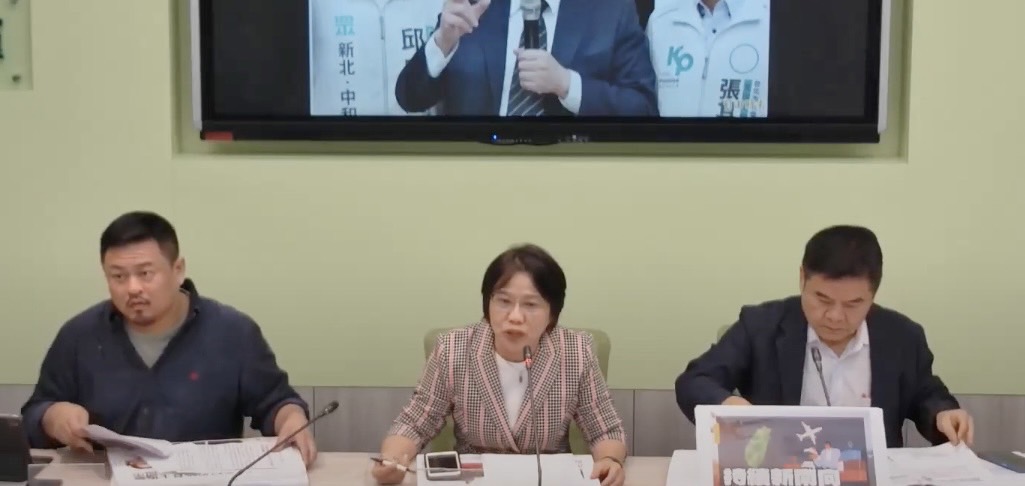 民進黨立院黨團今(31)日召開記者會批評柯文哲歧視農民。 圖：翻攝自民進黨立院黨團YouTube