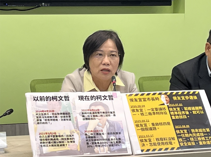 民進黨立院黨團幹事長劉世芳今(2)日細數侯柯兩人核能立場的前後矛盾 圖：金大鈞/攝