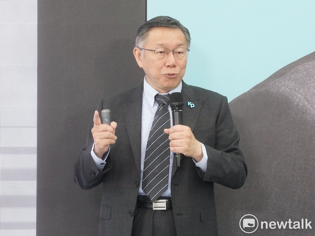 台灣民眾黨主席柯文哲舉行「韌性台灣，創造多贏」記者會。 圖：張良一 / 攝