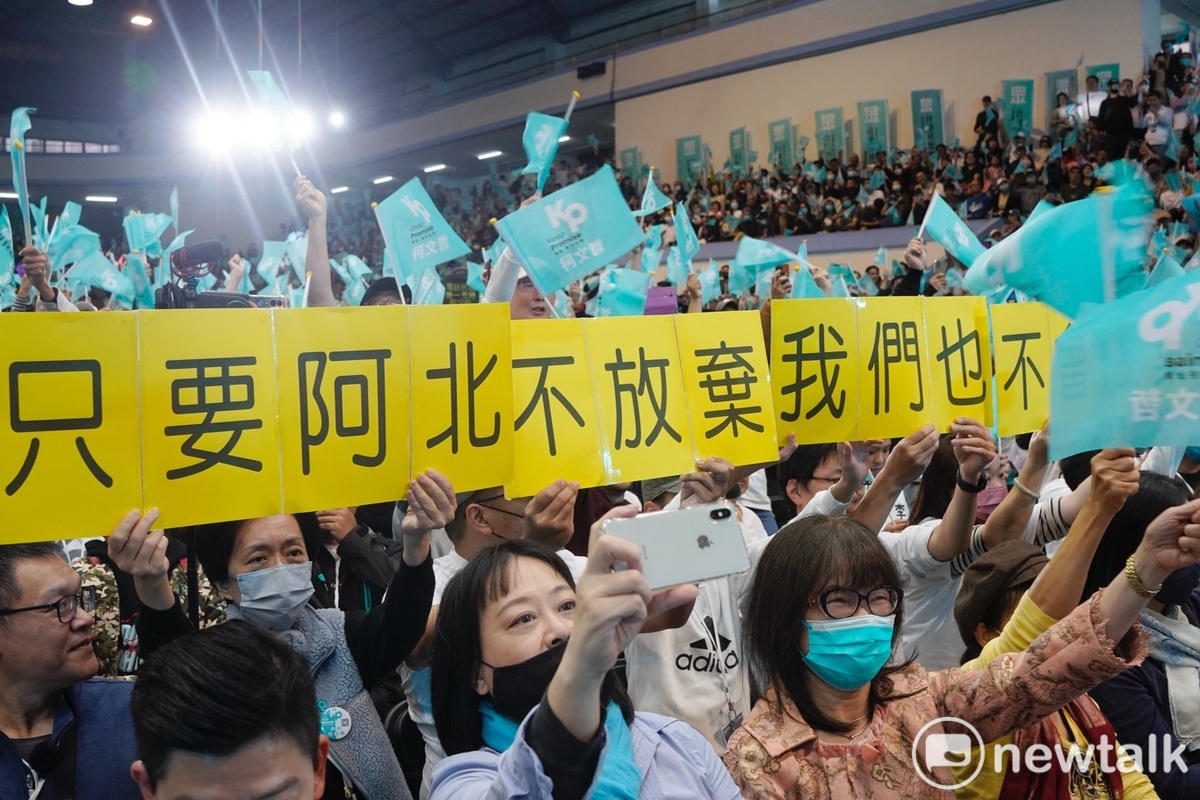 台灣民眾黨總統候選人柯文哲今（19）日在Team KP誓師大會上，當著現場數千支持者，以激動的口吻說，將繼續以台灣民眾黨總統候選人身份參選到底，現場支持者聞訊激動不已！ 圖：張良一/攝