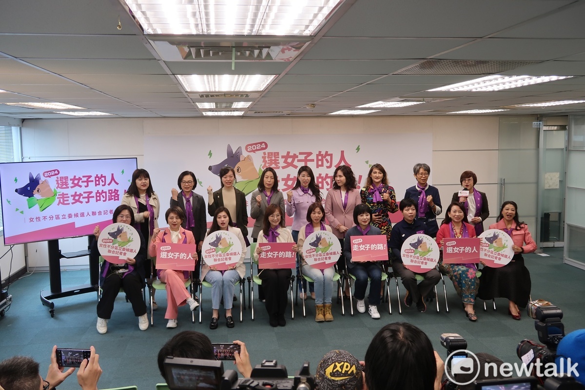 民進黨性別平等事務部與17名女性不分區立委候選人於今日（30）上午召開「2024 選好的人，走好的路」女性不分區立委候選人聯合記者會。 圖：林朝億/ 攝