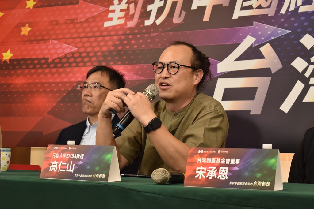 對抗中國經濟脅迫的台灣韌性1》高仁山：以商逼政是中國常見手段