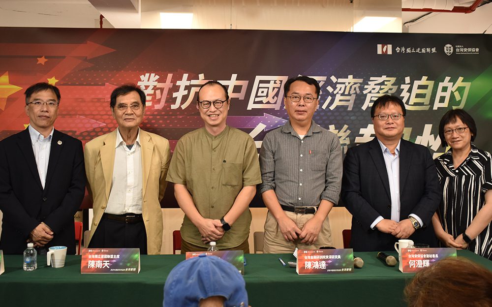 為面對中國以經濟脅迫方式打壓台灣民主，台灣獨立建國聯盟與台灣安保協會2023 年 12 月 10 日共同召開座談會分析中國對台灣以及各民主國家層出不窮的經濟脅迫手段及其因應之道。 圖：台灣獨立建國聯盟提供