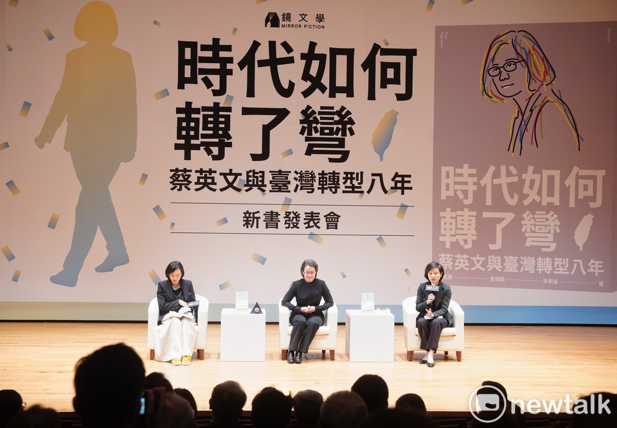 民進黨副總統候選人蕭美琴、青平台董事長鄭麗君出席《時代如何轉了彎：蔡英文與台灣轉型八年》新書發表會。 圖：張良一/攝