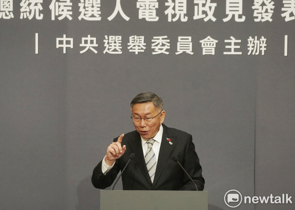 民眾黨總統候選人柯文哲參加總統電視政見發表會。 圖：張良一 / 攝