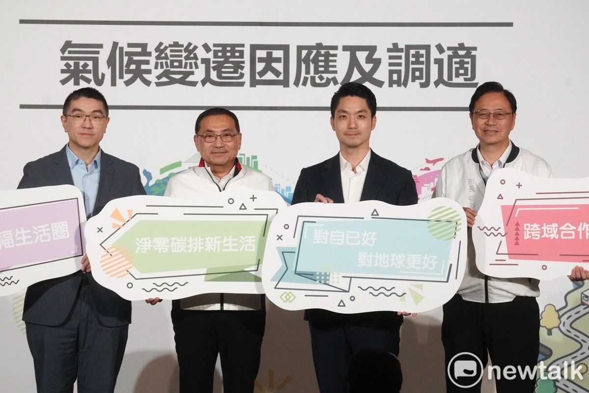 台北市長蔣萬安、新北市長侯友宜、桃園市長張善政和基隆市長謝國樑出席北北基桃市長層級會議。 圖：張良一 / 攝