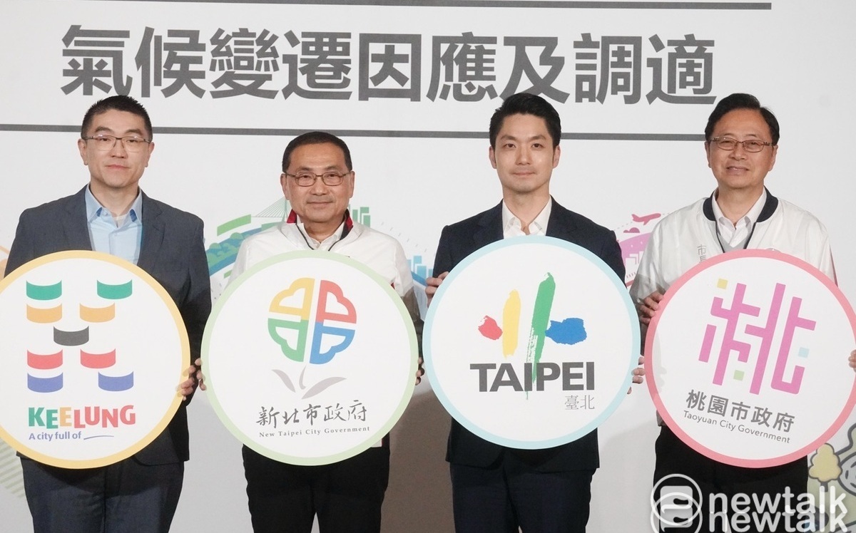 基北北桃首長選後首度會議 為虐兒案提兒童保護7＋1政策