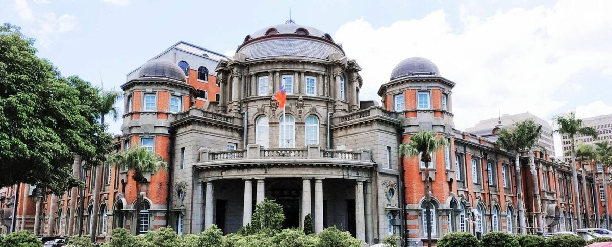 監察院。 圖取自監察院建築主題網