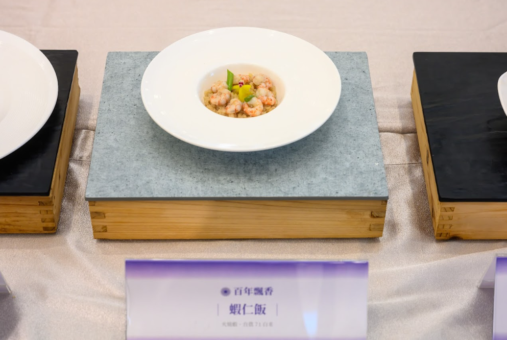 百年飄香的矮仔成蝦仁飯入列國宴菜單。 圖：民進黨提供