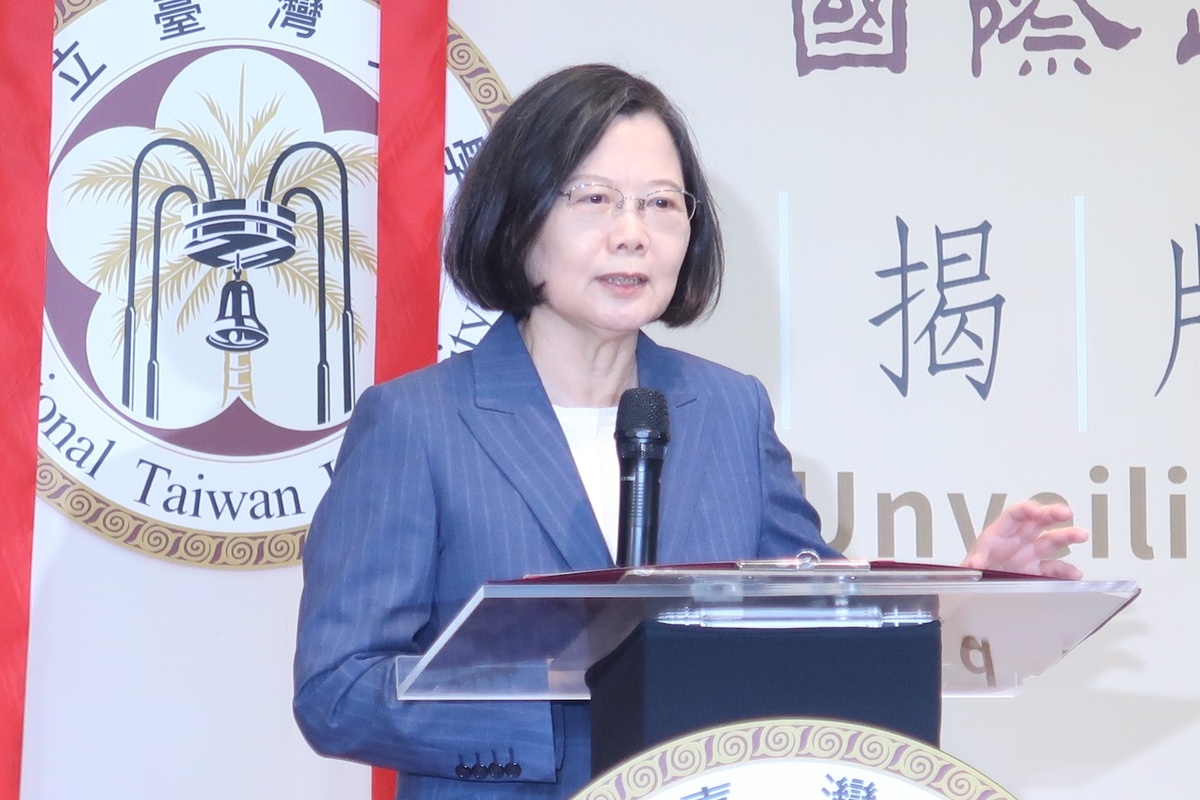 台大國際政經學院成立，總統蔡英文致詞 圖：林朝億/攝