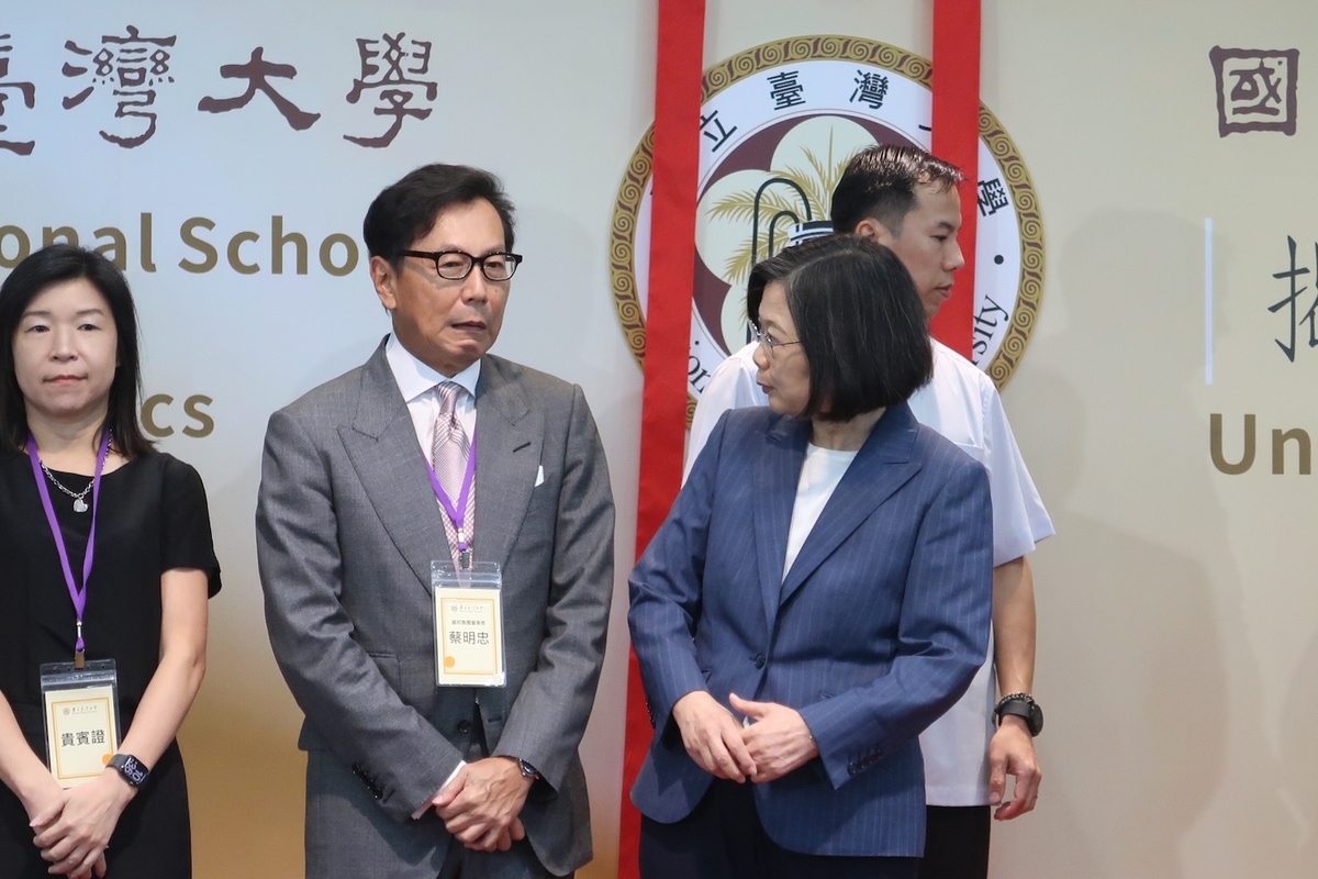出席台大政經學院 蔡英文提她與蔡明忠：成績好壞有無上課都不重要、成就較重要
