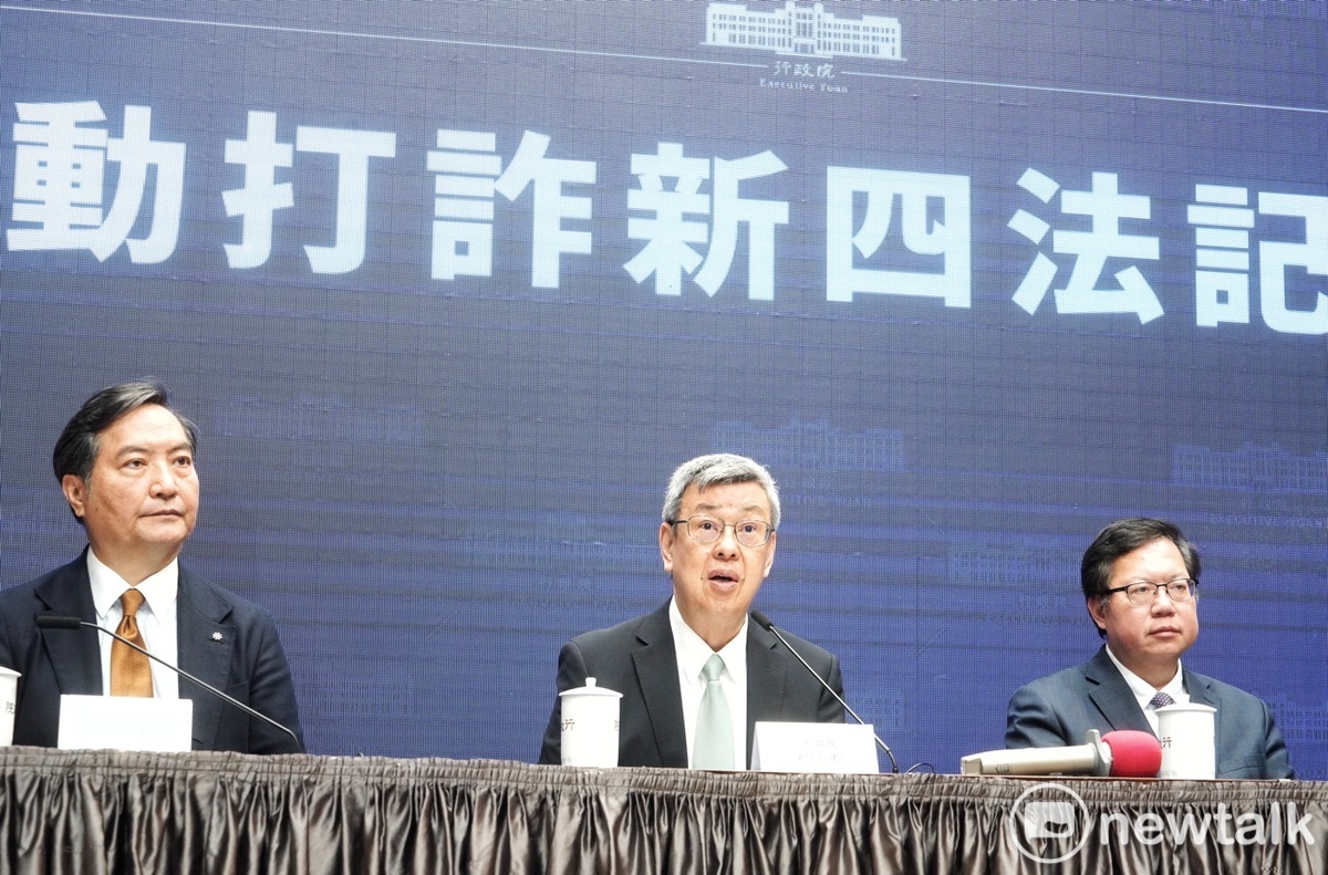 行政院長陳建仁出席「行政院推動打詐新四法記者會」 ，副院長鄭文燦、政委羅秉成陪同。 圖：張良一攝