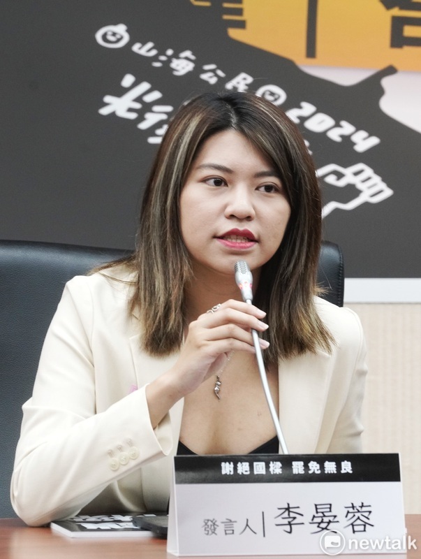 山海公民拆樑行動上午在立院舉行「罷免謝國樑第二階段正式啟動 歡迎基隆市民朋友共同參與」記者會。圖為發言人李晏蓉。 圖：張良一/攝