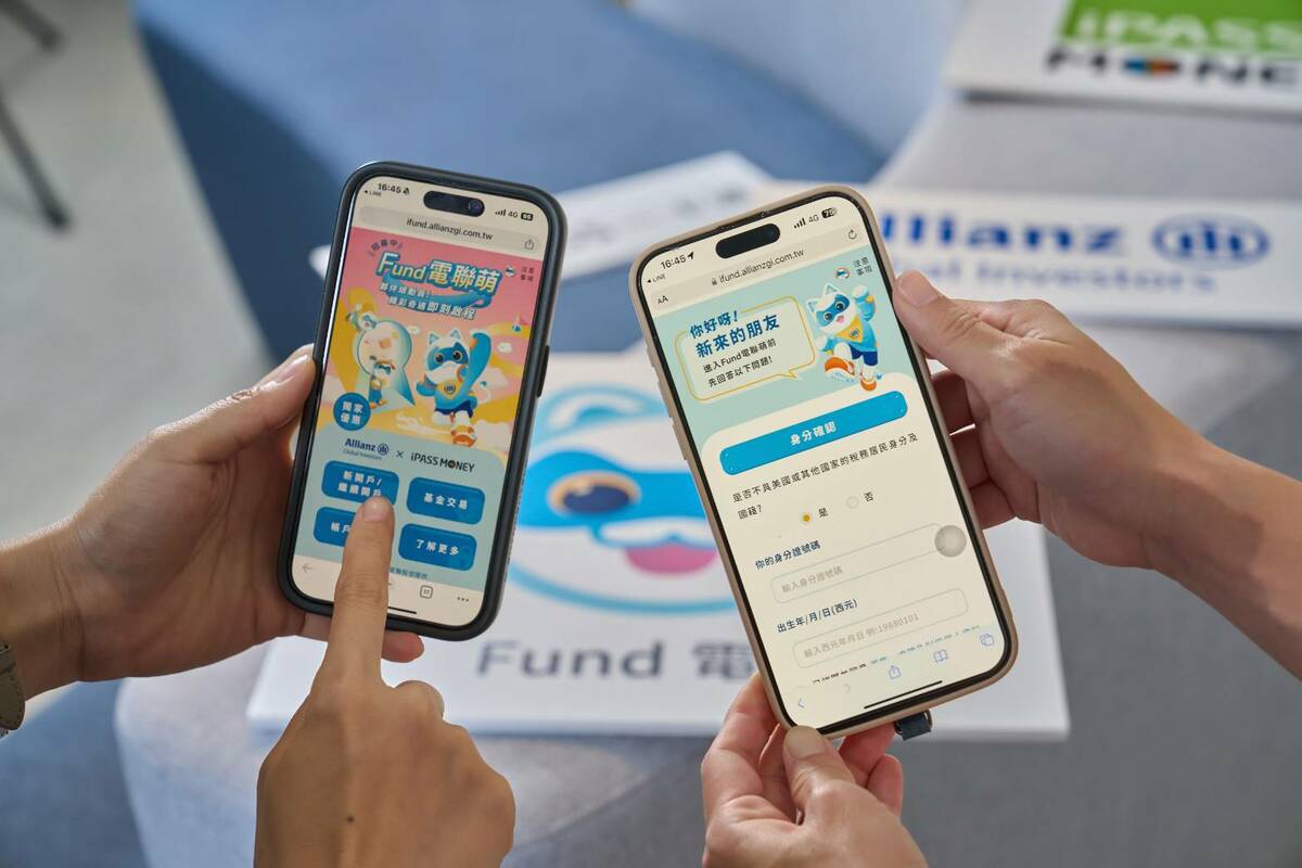 安聯投信攜手iPass一卡通提供「Fund電喵」數位理財服務。 圖：安聯投信／提供