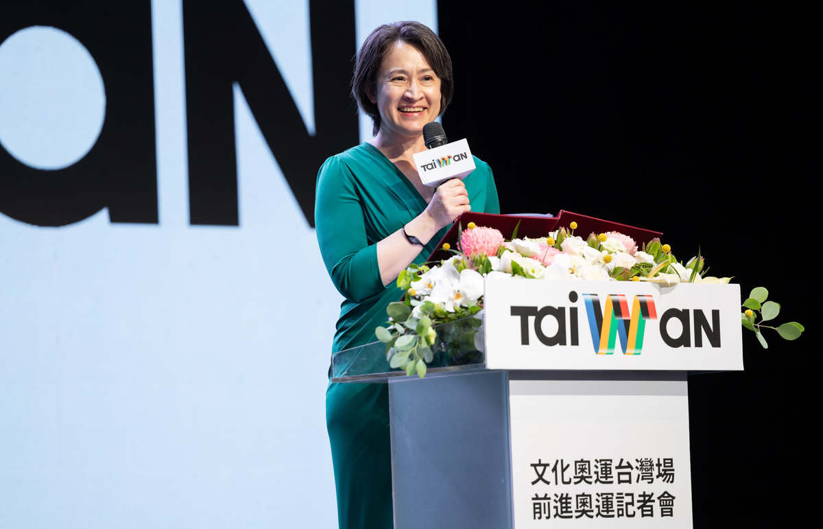 副總統蕭美琴。 圖：總統府提供