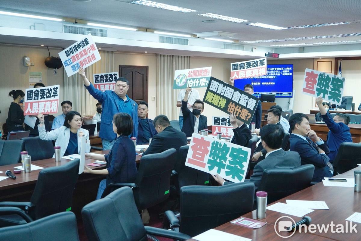 立法院交通及司法法制委員會聯席會今欲成立「鏡電視調查專案小組」，但民進黨立委以聯席會未經院會通過，屬於違法會議，藍綠立委因而陷入冗長的議事詢問。最後，民進黨高舉「違法會議 會議無效」等手舉牌並集體退席抗議，而藍白委員則高舉「國會要改革 人員要真相」手舉牌回應。 圖：張良一/攝