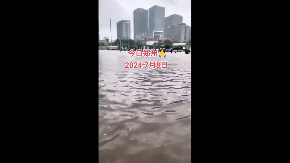 鄭州再次傳出淹水的災情。 圖：擷取自 @DXDWX999 X 分享影片