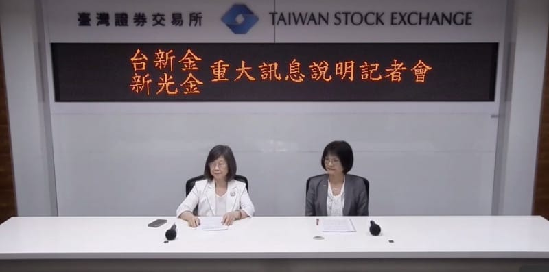 台新金控財務長賴昭吟表示，將以換股方式合併，以每0.6022股的台新金普通股，換新光金1股普通股；每1股台新金特別股，換新光金控1股特別股。 圖：證交所YT直播影片截圖