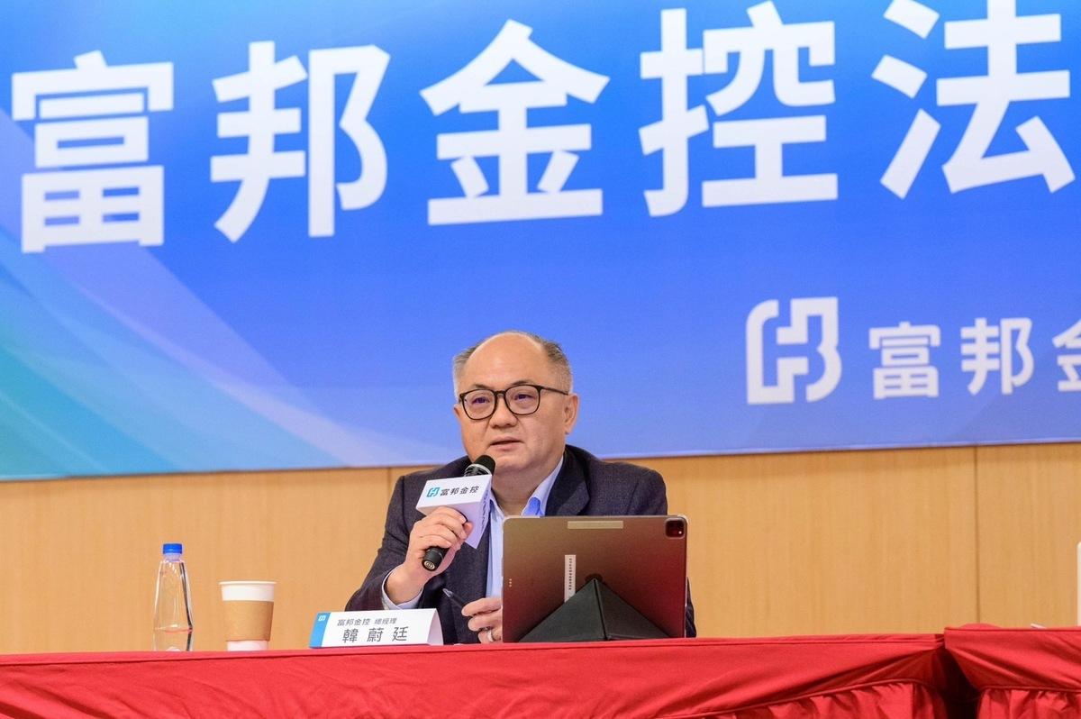 富邦金控總經理韓蔚廷主持今年Q3法說會。富邦金控今年前三季稅後淨利 1,213.1億元，每股盈餘（EPS）達 8.61元，雙雙穩居金控獲利王 圖：富邦金控／提供（圖為富邦金總座韓蔚廷）