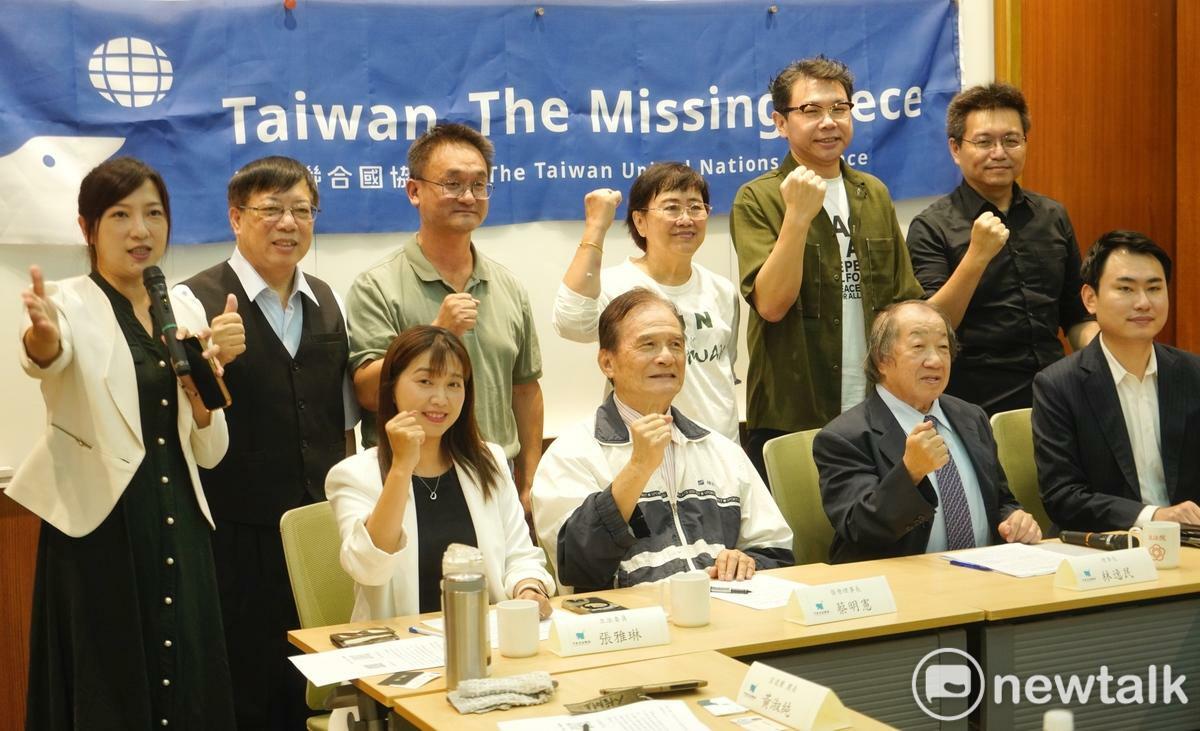 台灣聯合國協進會召開「2024年台灣聯合國協進會UN宣達團出發」記者會。 圖：張良一/攝