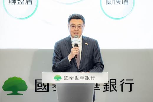 行政院長卓榮泰肯定國泰世華展銀行捍衛民眾資產安全的行動力與決心。 圖：國泰世華／提供