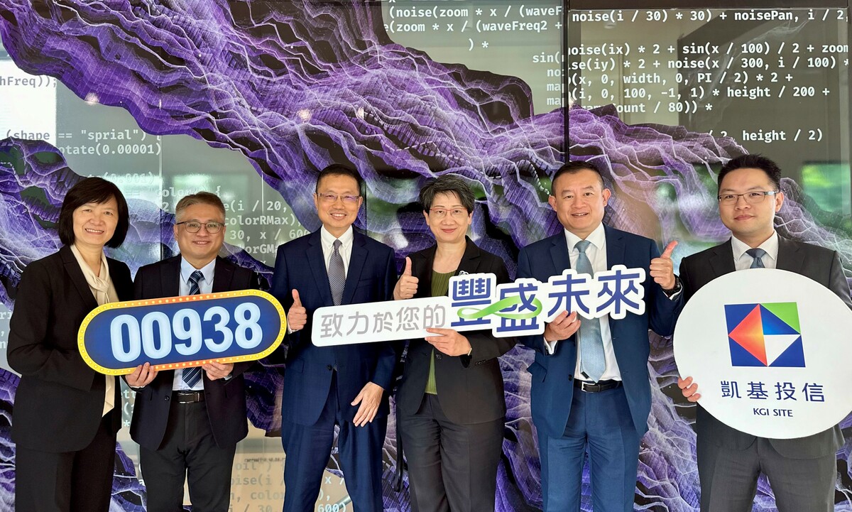 將於 10月 2日開使募集的「凱基台灣優選 30 ETF」（00938） 圖：凱基投信／提供