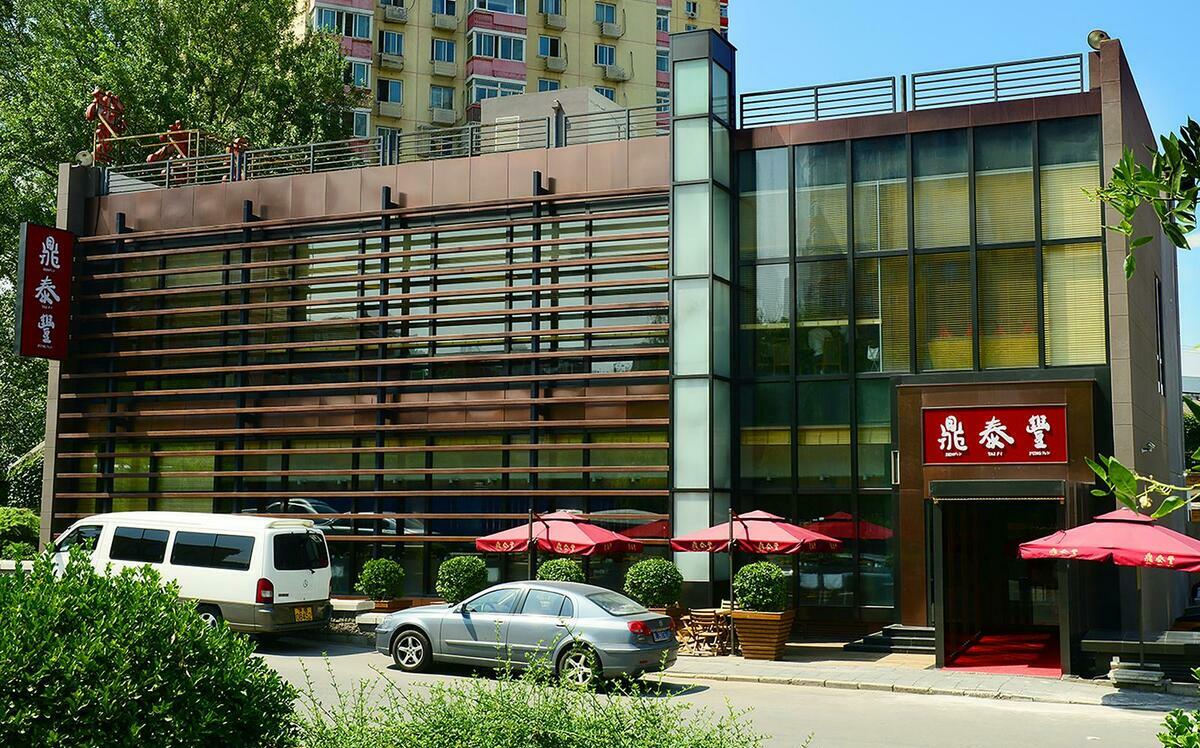 《華爾街日報》引述智庫研究 近六成台灣企業擬撤資中國