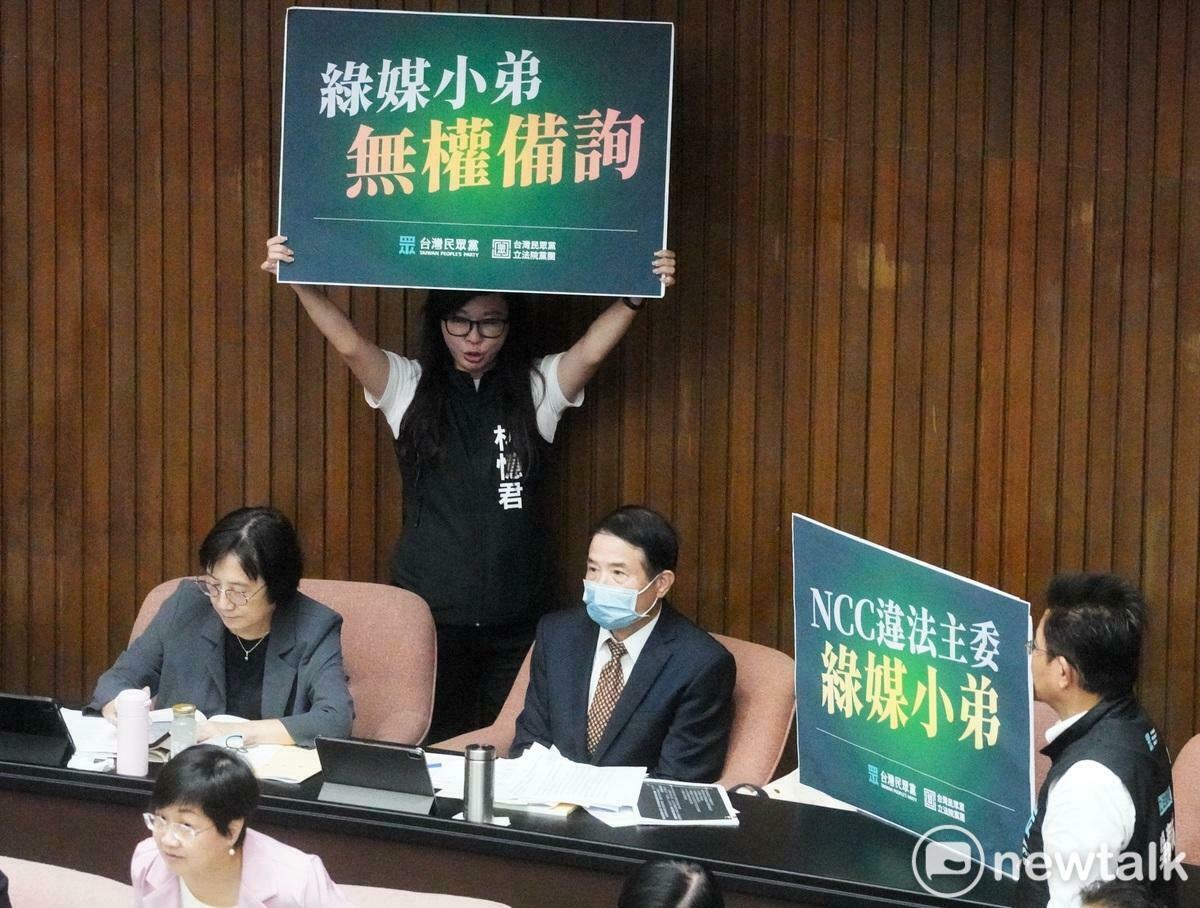 立院會新會期今開議，多名民眾黨立委在議場抗議NCC代理主委翁柏宗列席備詢，要求他離開。 圖：張良一 / 攝