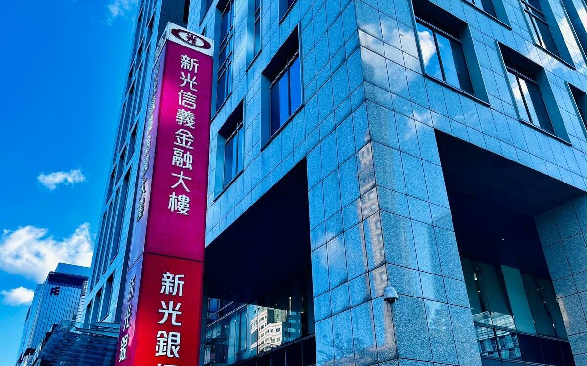 12家金控獲利力比一比！新光金虧44.8億、中信金賺居冠