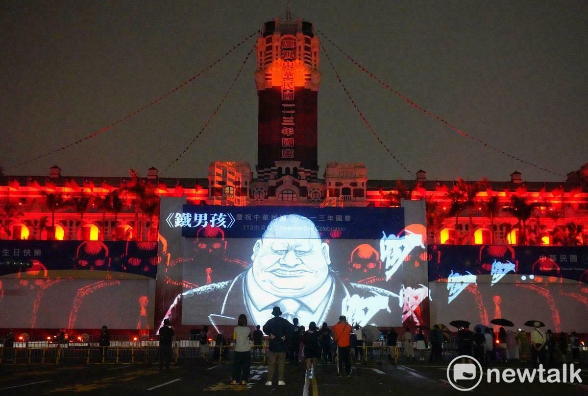 2024國慶總統府建築光雕展演「當我們同在一起」在總統府演出，以光影橫跨台灣半世紀的台灣漫畫和動漫史。 圖：張良一/攝