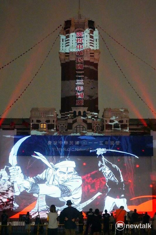 2024國慶總統府建築光雕展演「當我們同在一起」在總統府演出，以光影橫跨台灣半世紀的台灣漫畫和動漫史。 圖：張良一/攝