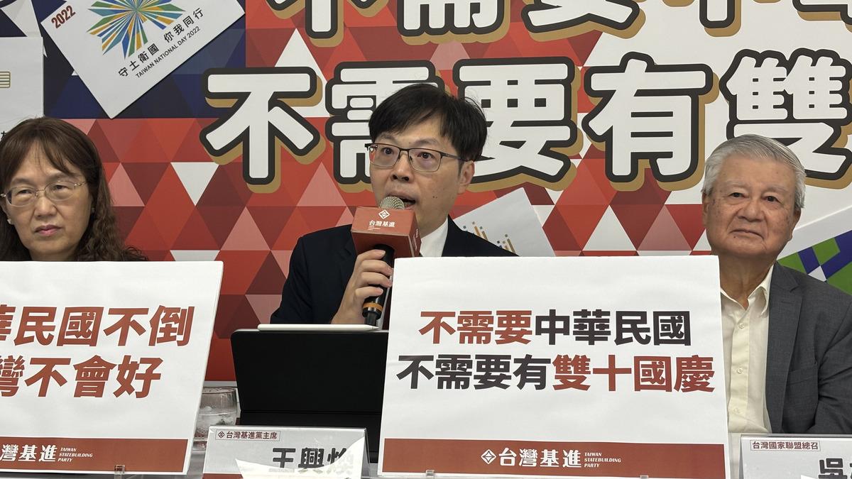 基進黨主席王興煥。 圖：台灣基進／提供