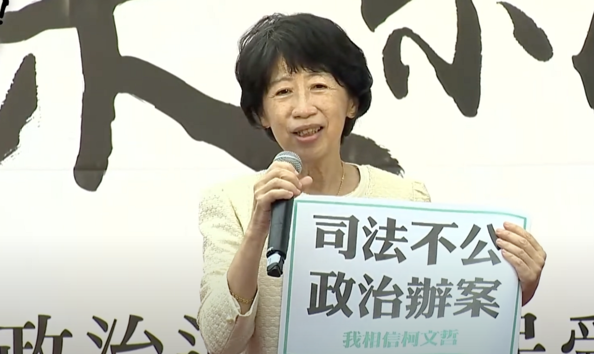 陳佩琪今（10）日現身西門町的民眾黨街頭宣講，並上台發言「台灣若有司法正義 請把柯文哲放出來。」 圖：截自「民眾之聲」YT畫面