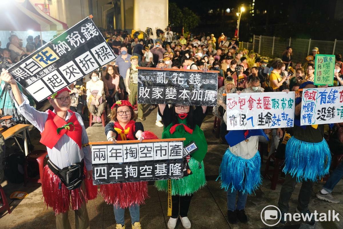 山海公民拆樑行動—罷免謝國樑在罷免投票前夕在基隆國民運動中心旁舉行「明仔日，雞籠換信義新衫」晚會，吸引數百位支持同意罷免謝國樑的民眾冒雨參加。 圖：張良一/攝