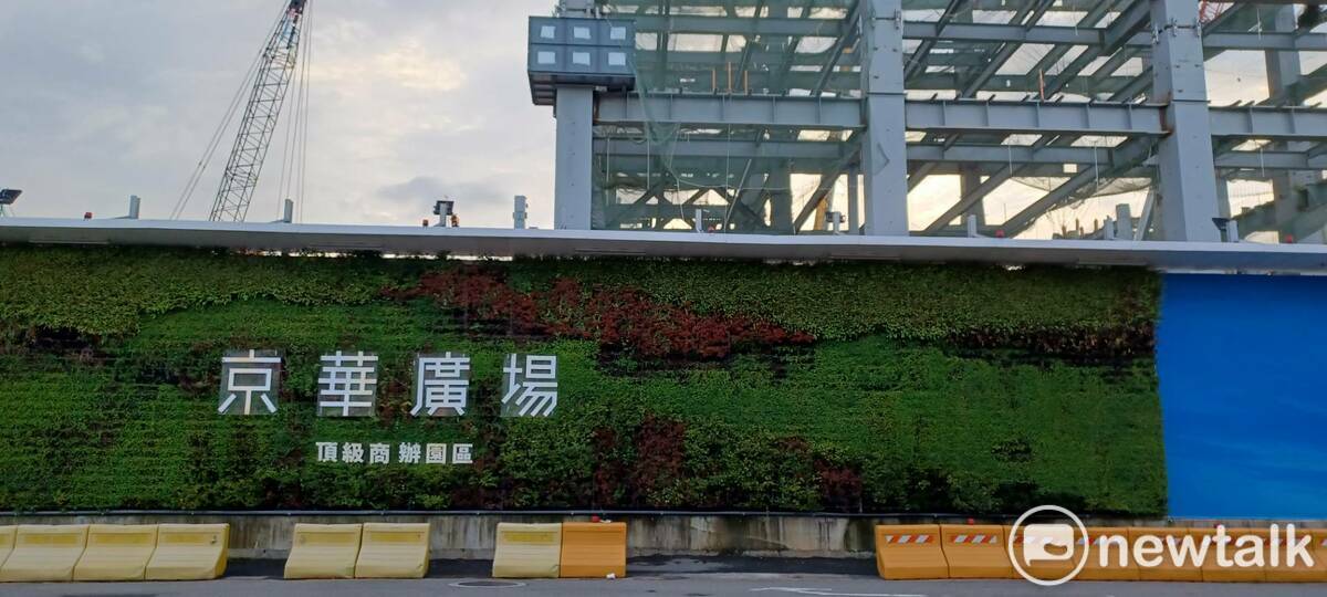 京華城，京華廣場。 圖：林冠妙／攝
