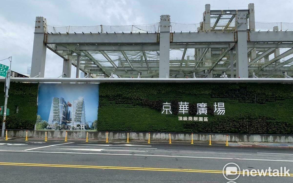 鼎越願棄20%爭議容獎 藍議員：京華城案是貪心不足蛇吞象