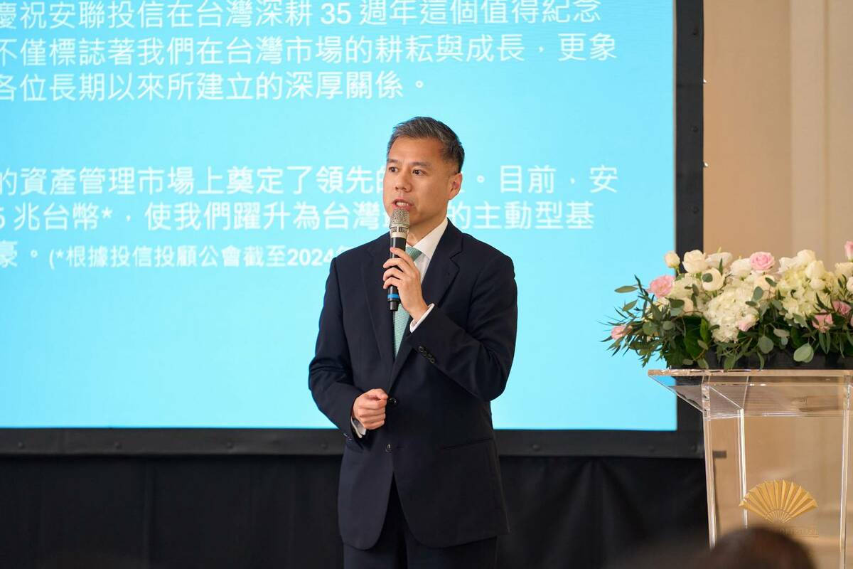 安聯環球投資亞太區行政總裁吳家耀表示，安聯投信如今在台灣資產管理市場上奠定領先地位，不僅標誌著安聯環球投資 35年來在台灣市場耕耘有成，更象徵與客戶、合作夥伴等各方長期所建立的深厚關係。 圖：安聯／提供
