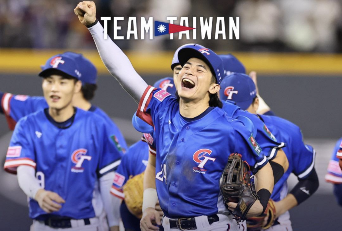 在昨（17）日世界 12 強棒球賽以 11：3 大勝澳洲後，加上日本最後一刻撂倒古巴，中華隊成功搶下晉級東京複賽的門票！也締造了台灣長達 32 年在國際棒球三大賽事的新高紀錄。 圖：截自CPBL粉專