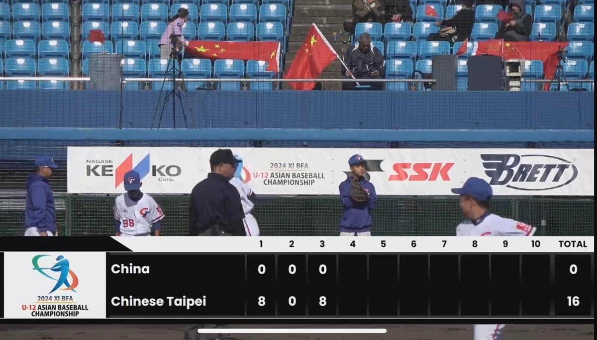 U12複賽首戰，台灣對上中國才三局就打下16分。 圖：截自全日本軟式野球連盟YT