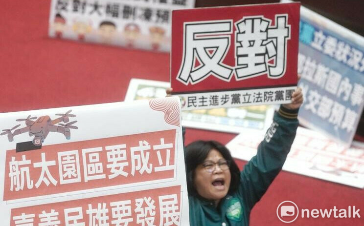藍白聯手：經濟部貼補台電1000億2萬元全數遭刪除